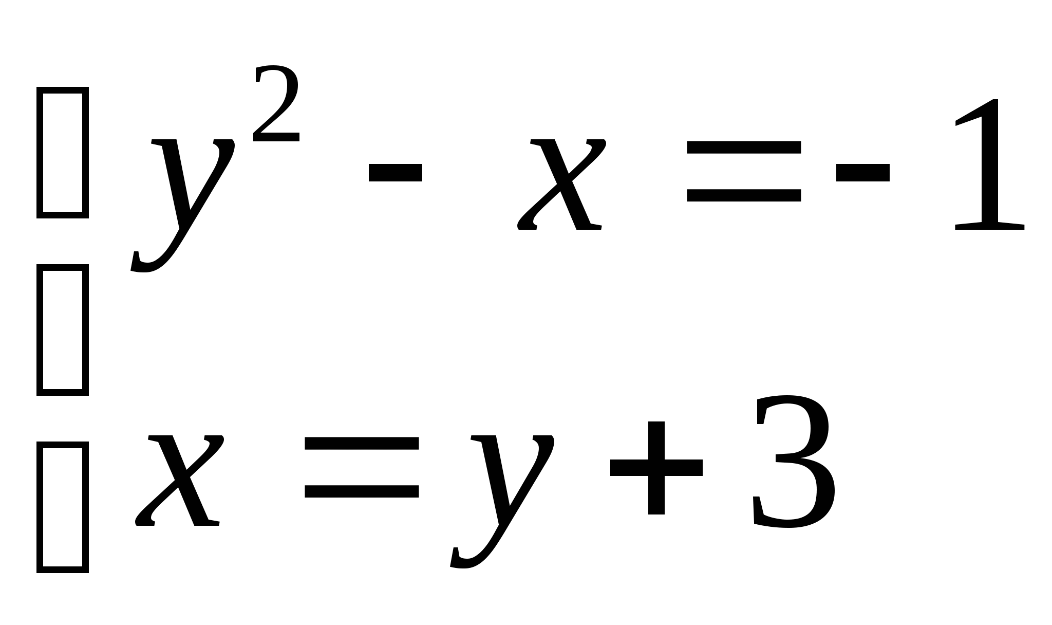 Правила по геометрии на тему Алгебра пәнінен дидактикалық материалдар