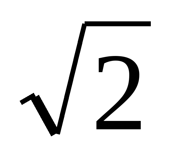 План-конспект урока Мастерские Формула корней квадратного уравнения
