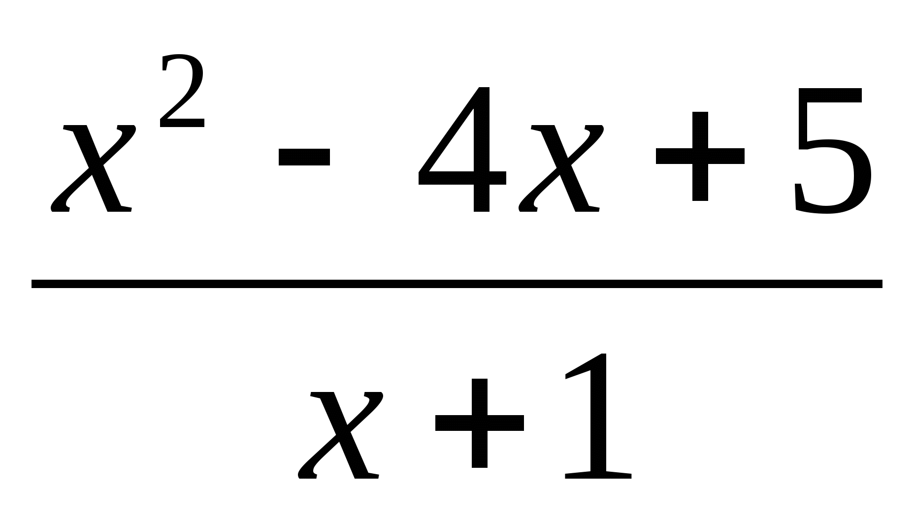 Урок на тему Разложение квадратного трехчлена на множители. Сокращение дробей 9 класс