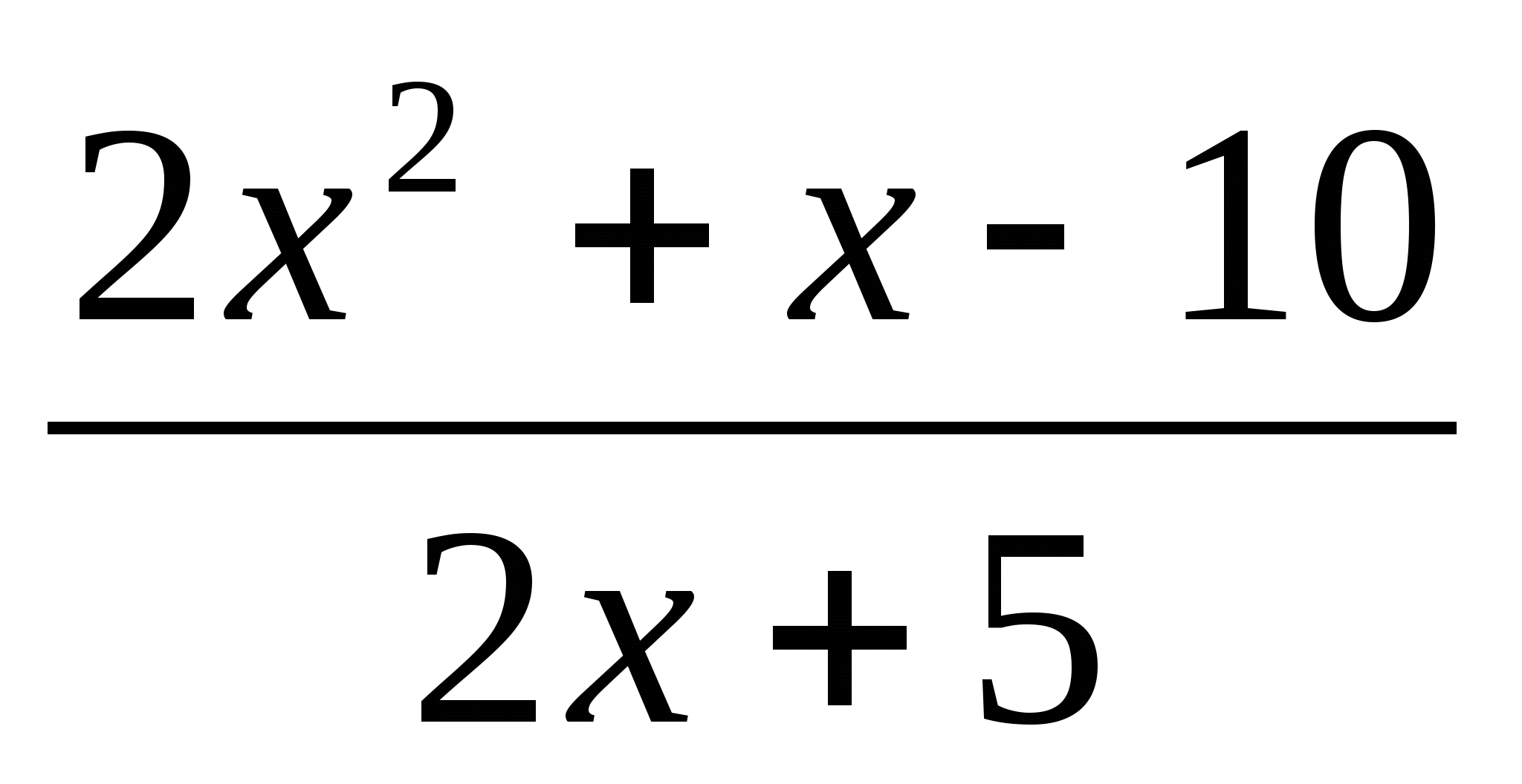 Урок на тему Разложение квадратного трехчлена на множители. Сокращение дробей 9 класс