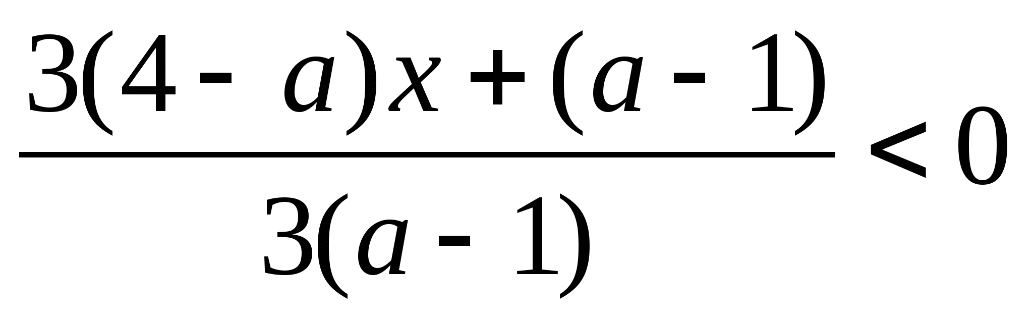 Конспект урока по математике на тему Уравнения и неравенства с параметрами (9 класс)