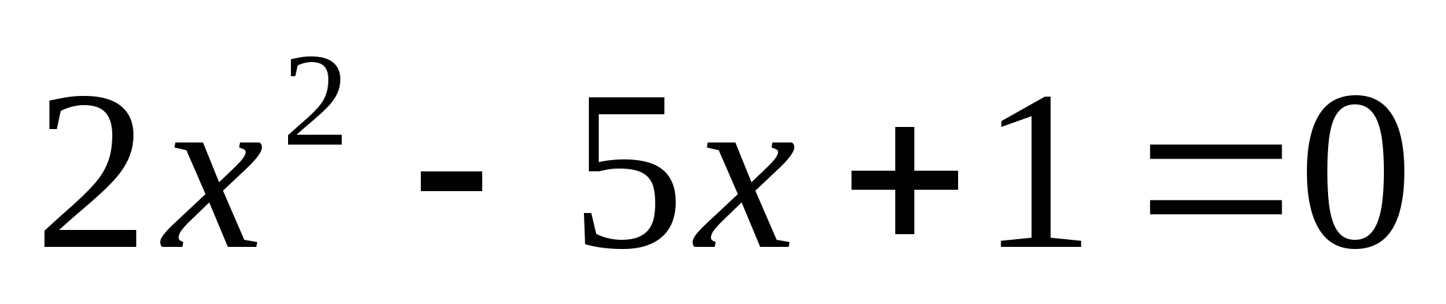 Виет теоремасы (8 класс)