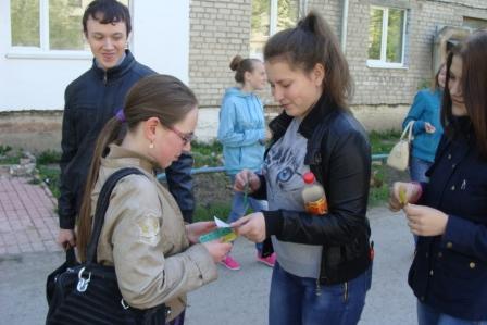 Отчет Мероприятия, посвященные Международному дню детского телефона доверия