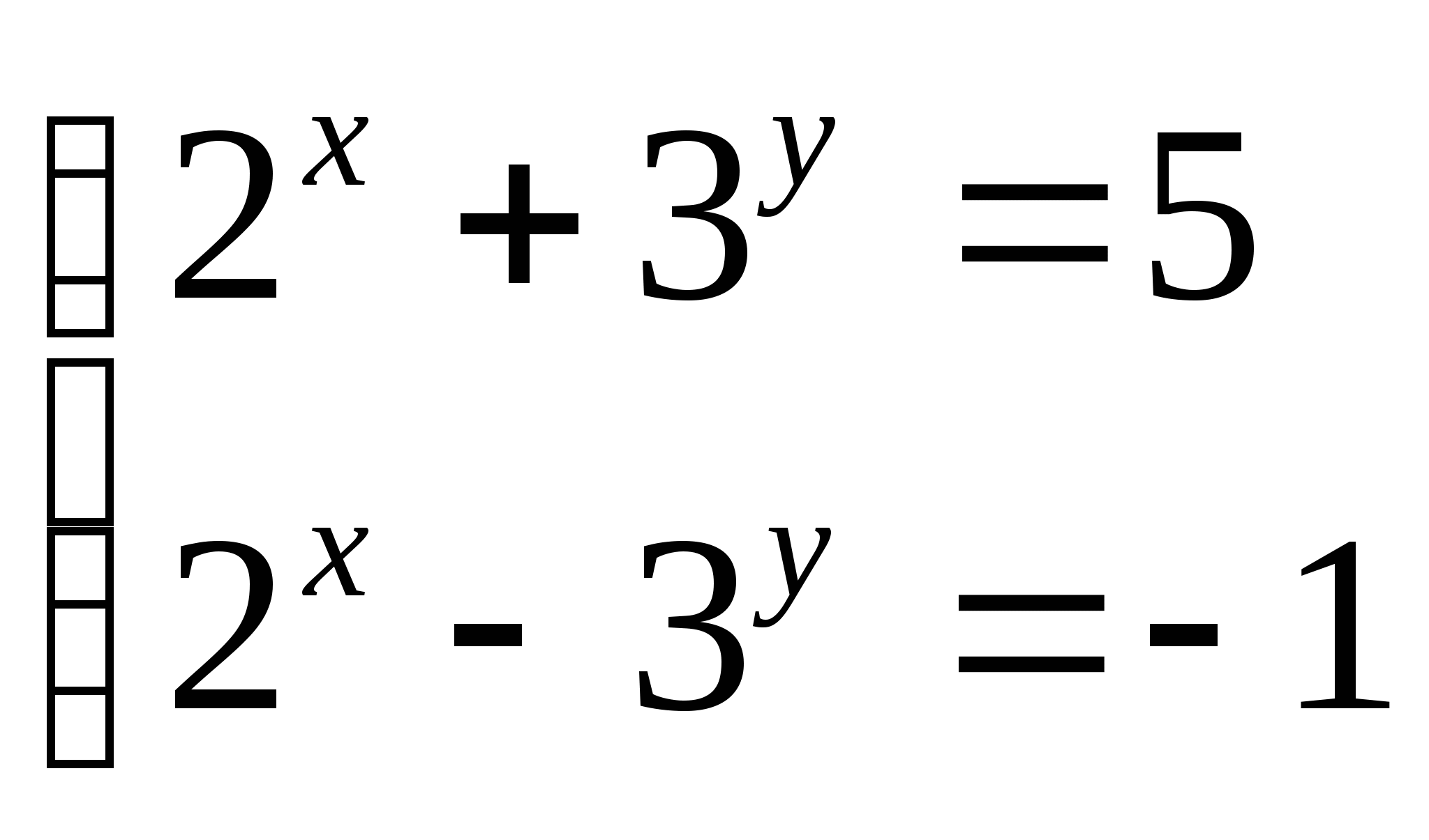Конспект урока алгебры Решение систем показательных и логарифмических уравнений