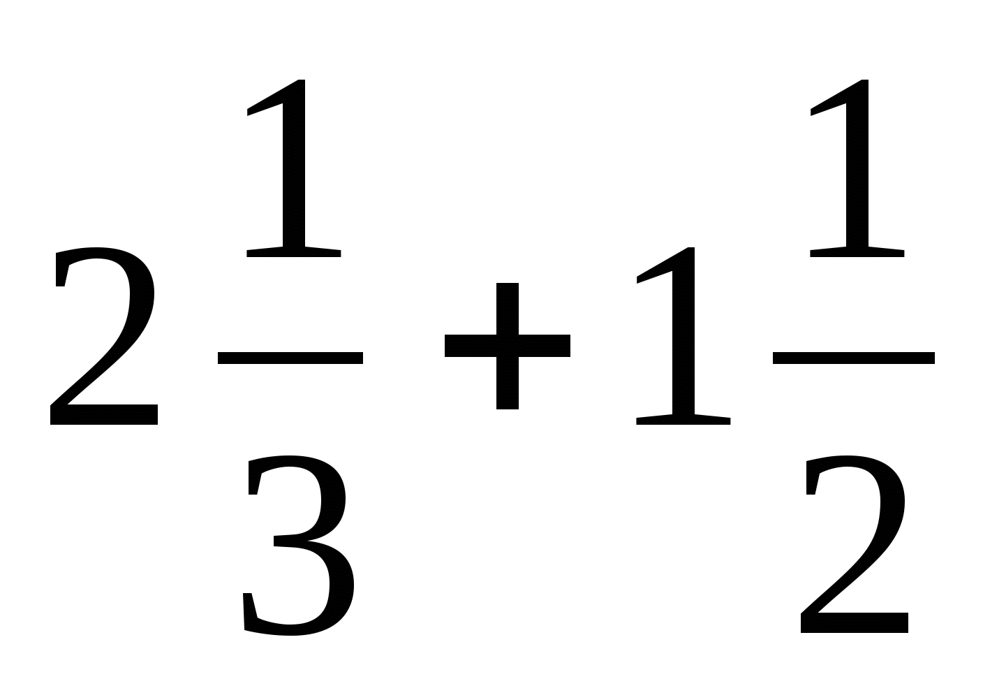 План-конспект урока по математике на тему Сложение и вычитание смешанных чисел