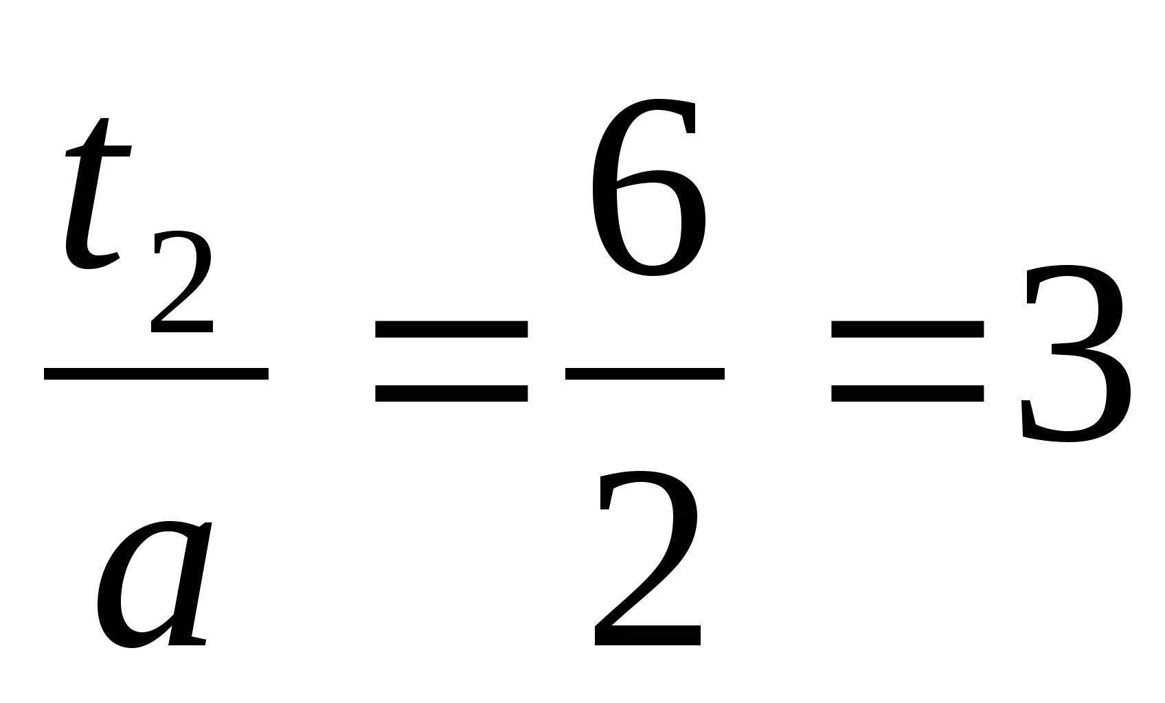 Урок математики в 8 классе «Рациональные способы решения квадратных уравнений»