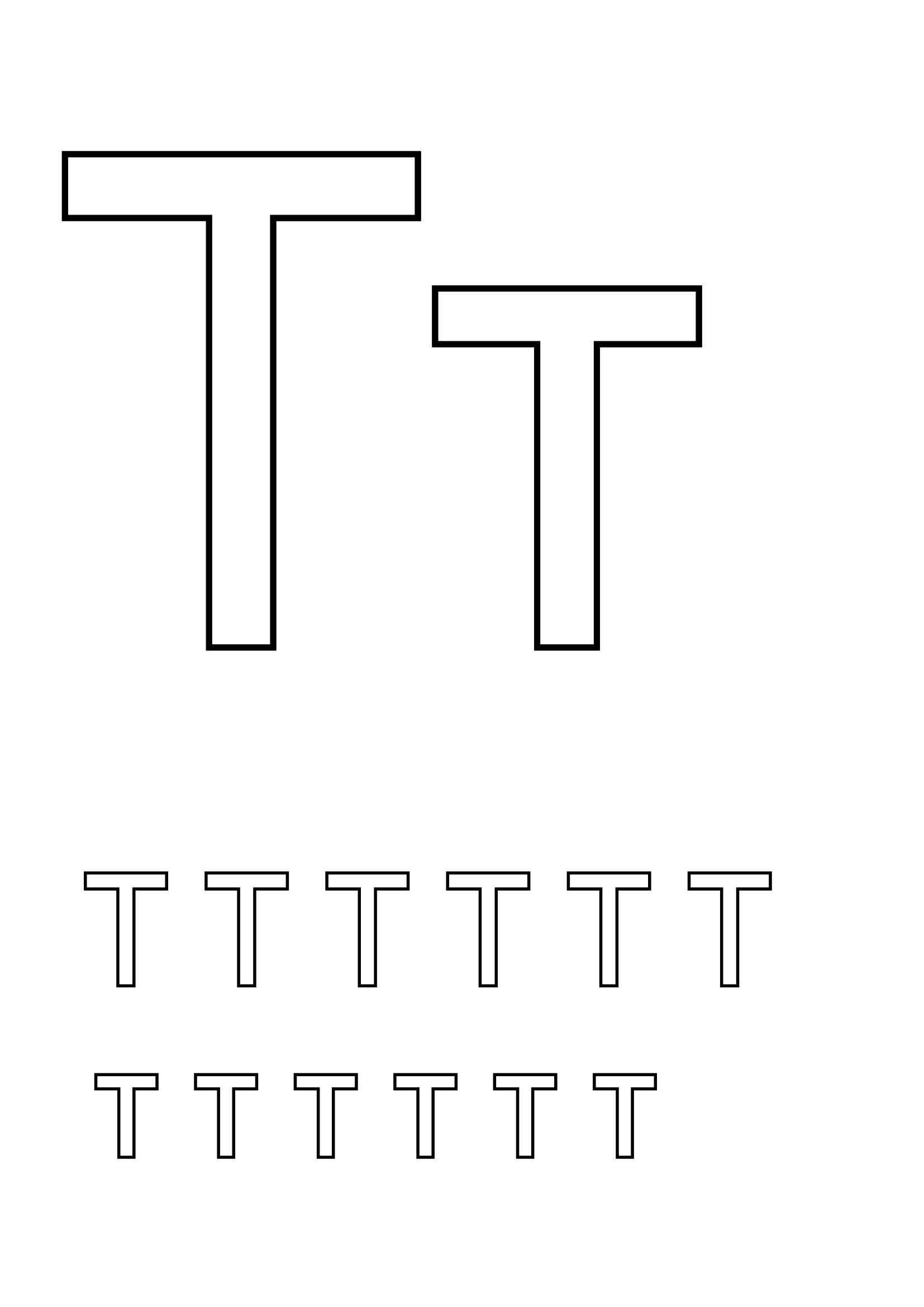 Буква Т (для папки А5)