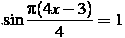 Урок по алгебре 10 класса решение тригонометрических уравнений и систем уравнений