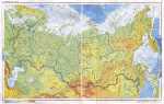 Урок по окружающему миру по теме: Равнины и горы России 4 класс