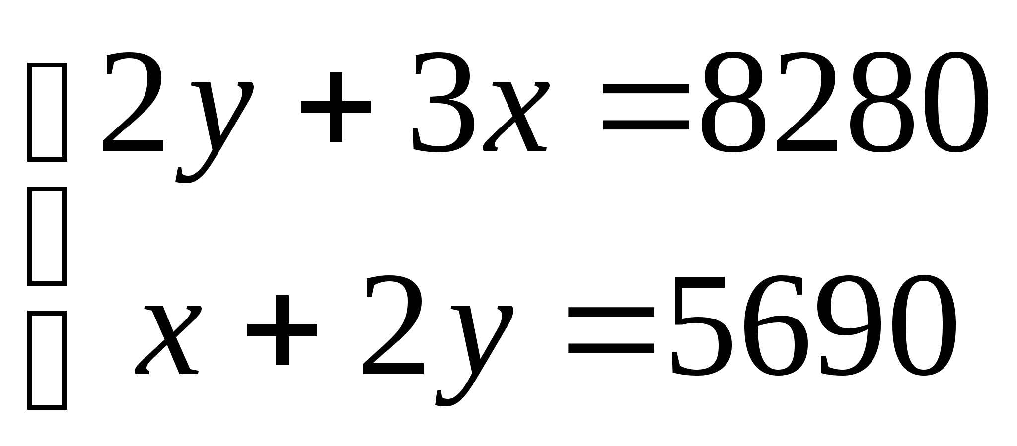 Итоговый тест по алгебре 7 класс в двух вариантах