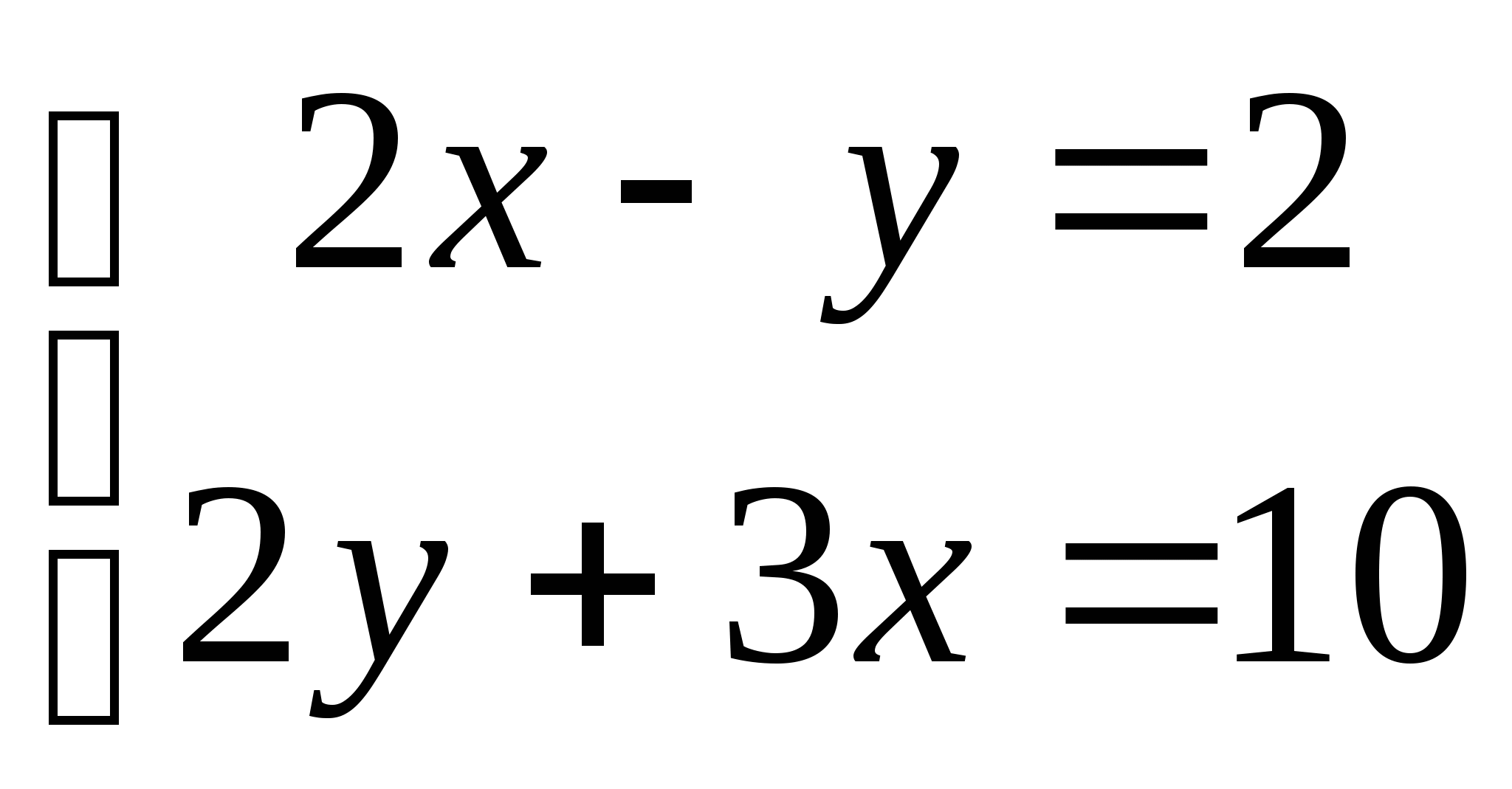 Итоговый тест по алгебре 7 класс в двух вариантах