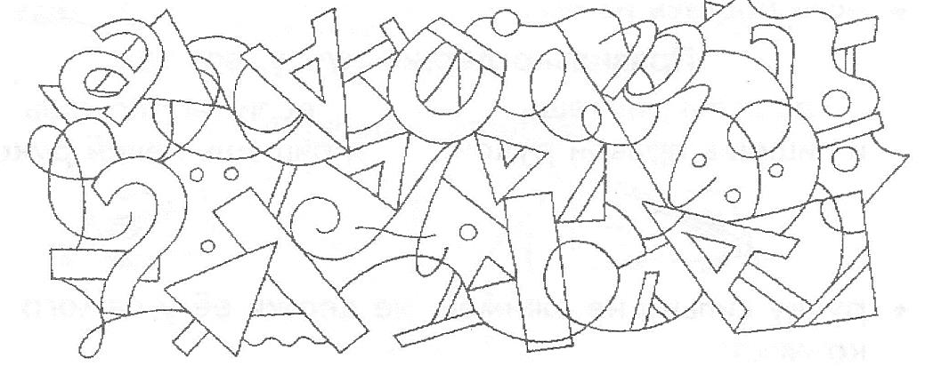 Напиши спрятанные буквы. Зашумленная буква у для дошкольников. Закрась букву а. Спрятанные геометрические фигуры. Спрятанные буквы для дошкольников.
