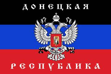 Уроки гражданственности: Государственные символы ДНР