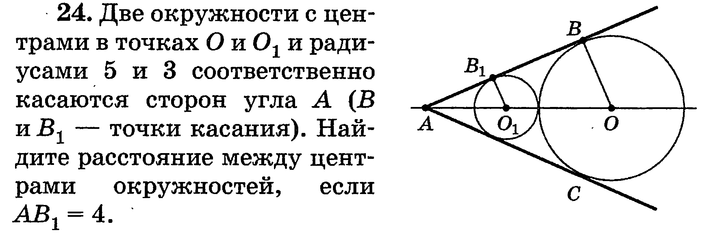 Итоговый тест по математике (в форме ГИА) 8 класс