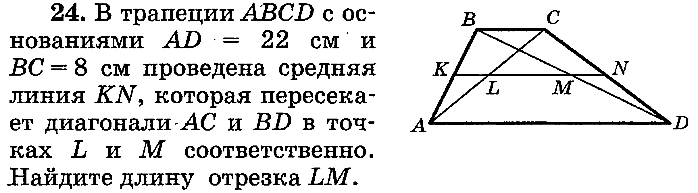 Итоговый тест по математике (в форме ГИА) 8 класс