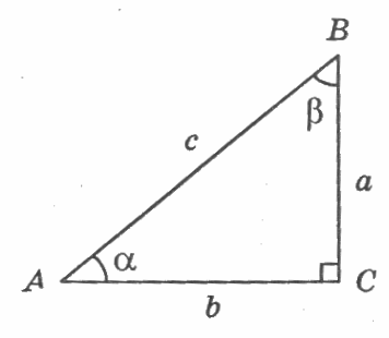 Тематический тест по геометрии на тему Подобные треугольники (8 класс)