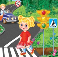 Наглядность для детей дошкольников по безопасности Осторожно на дороге