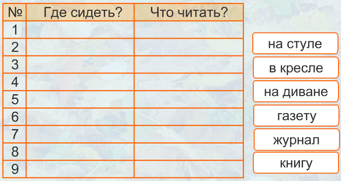 Тестовые задания на развитие логики 3 класс