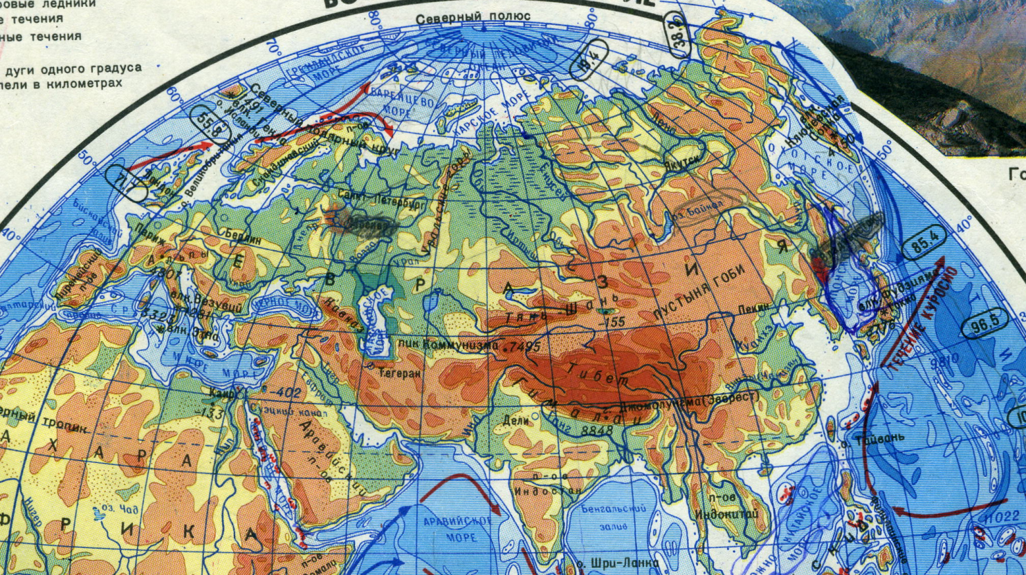 Материк после евразии. Материк Евразия физическая карта. Расположение континента Евразия. Физическая карта Евразии. Карта Евразии географическая.