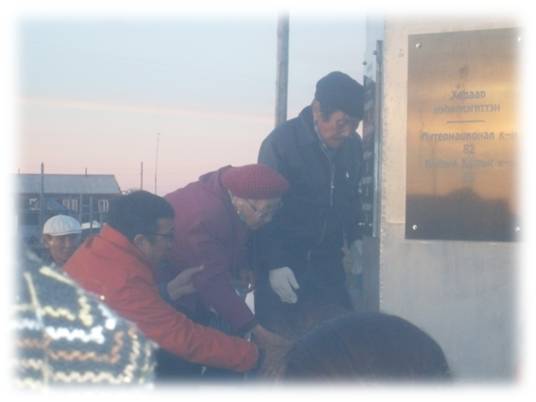 Доклад на НПК Памятник Чурапчинским переселенцам