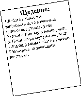 Проект воспитательной работы для 8 класса (на украинском языке)