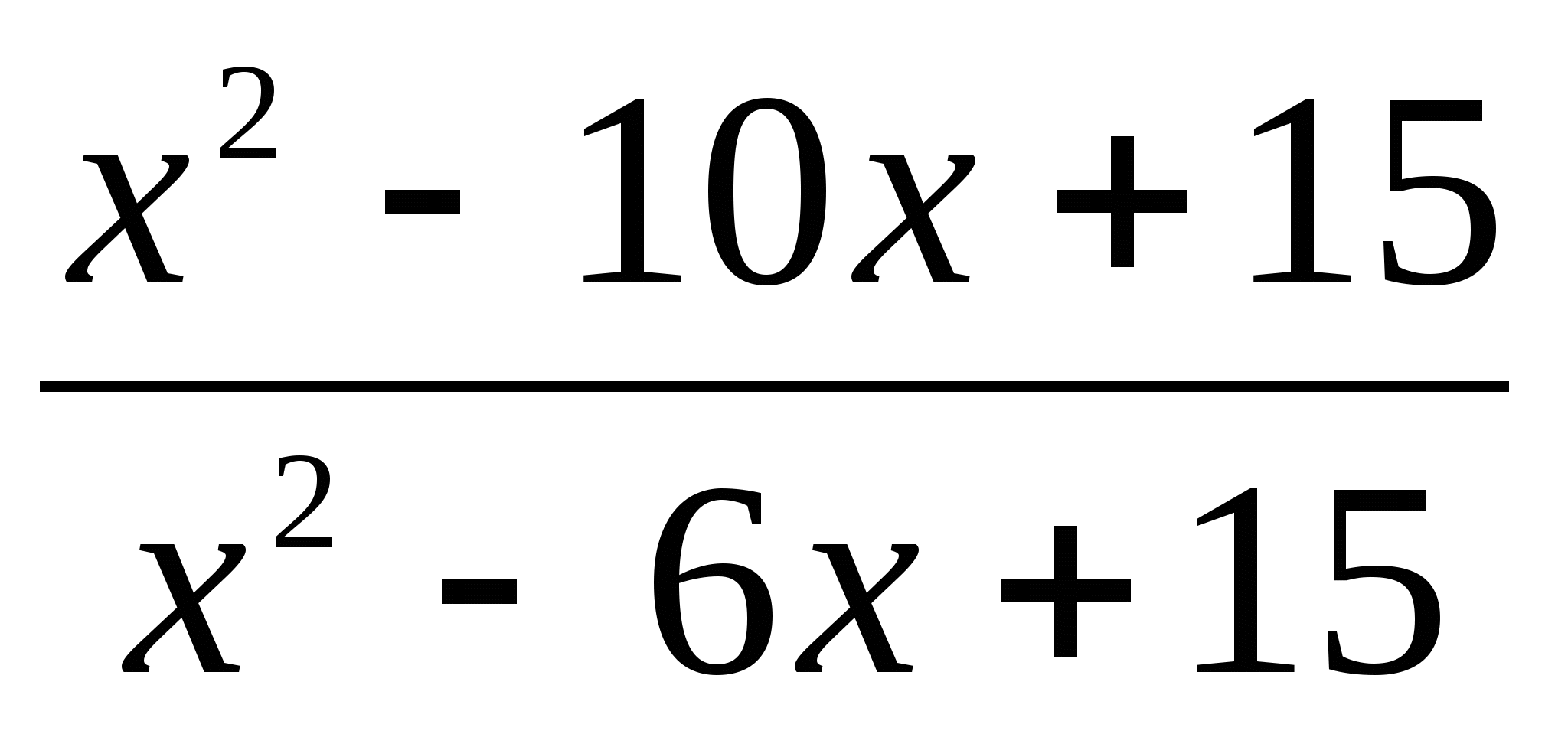 Элективный курс Решение уравнений высших степеней 9 класс