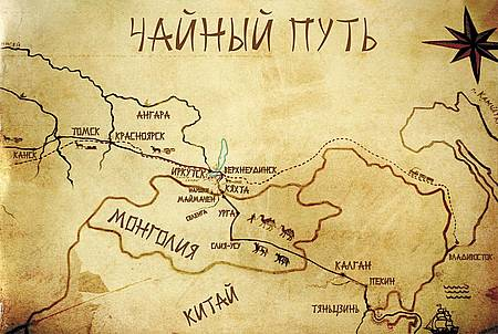 Классный час «История моего любимого города - Улан-Удэ»