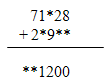 Разность целых чисел. 6 класс
