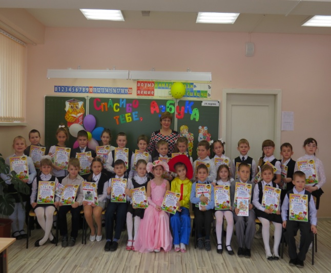 Предметная неделя русского языка в начальной школе.