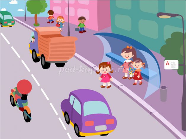 Консультация по Правилам дорожного движения Родители, будьте осмотрительнее!.
