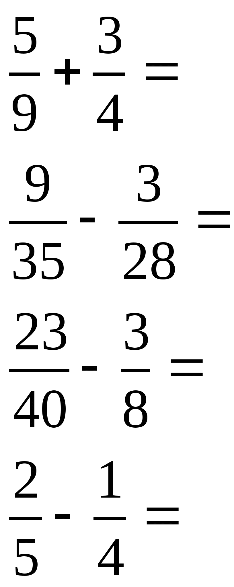 Задания в картинках для 5-7 классов