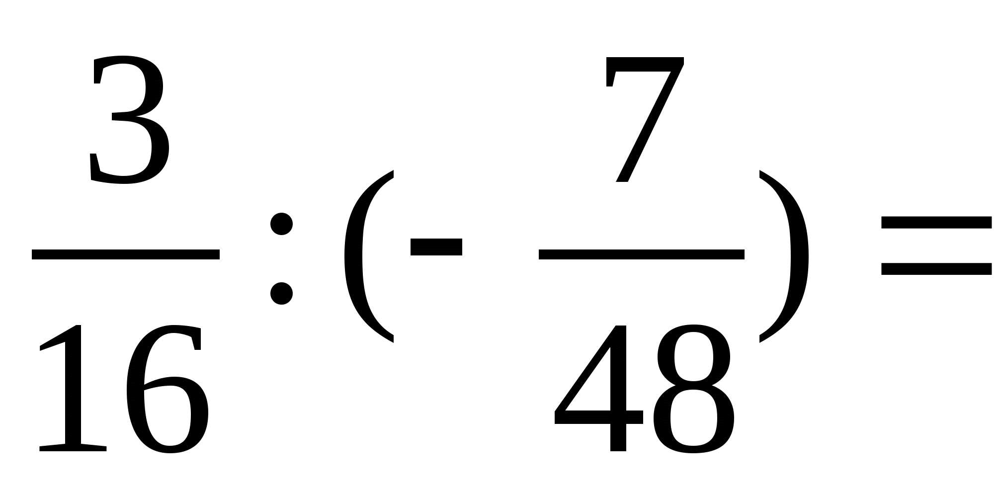 Задания в картинках для 5-7 классов