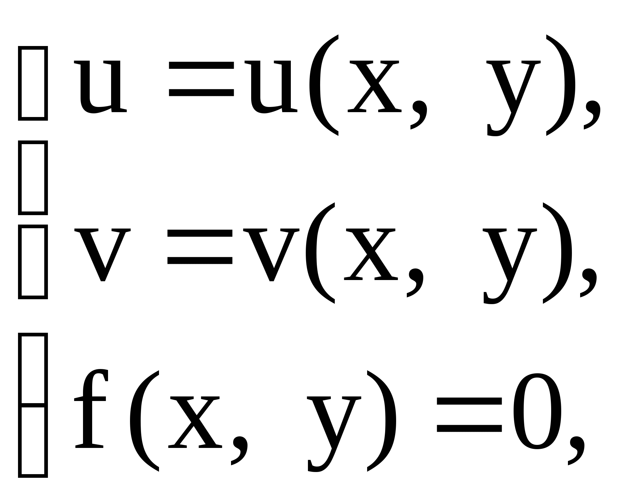 Практикум по комплексным числам и функциям
