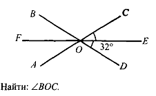 Угол 32 градусов. Найдите угол boc. Найти угол Вос. Задачи найти угол boc. Угол 32 градуса.