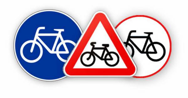 Буклет для родителей «Безопасность детей при катании на велосипеде»