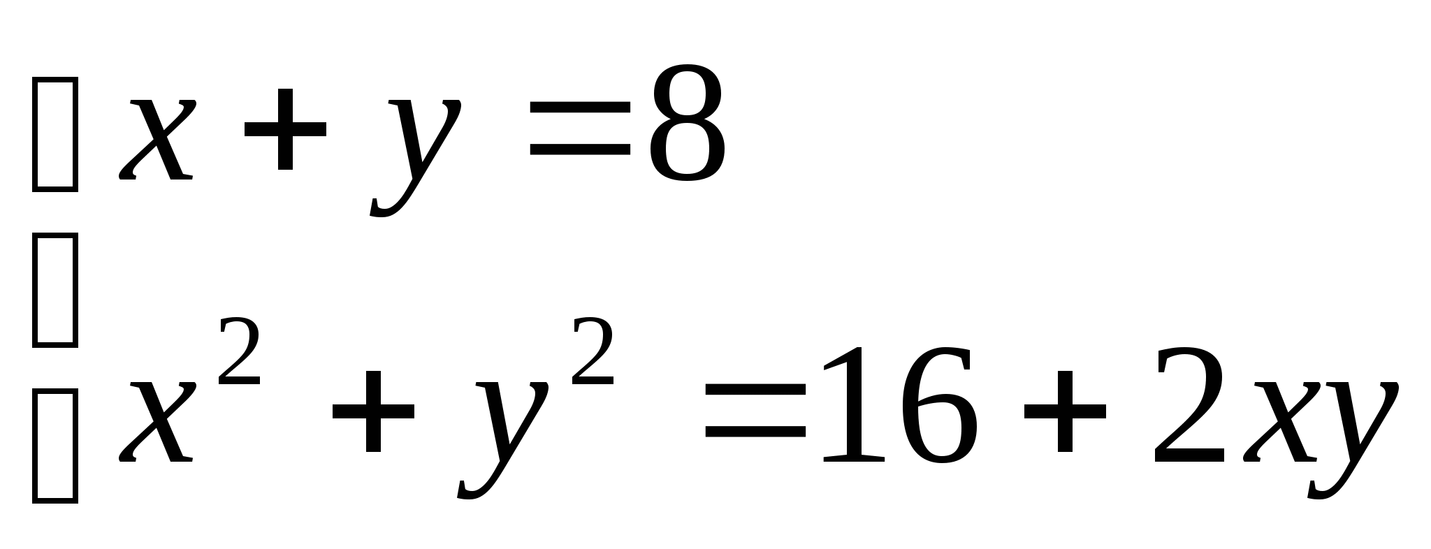 Урок- зачет по теме «Решение квадратных уравнений», 8 класс