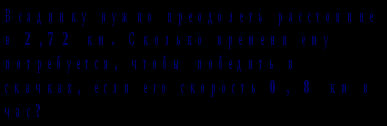 Технологическая карта и презентация по теме Деление десятичных дробей