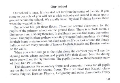 Конспект урока по английскому языку для учащихся 8 класса на тему: Система образования в Казахстане