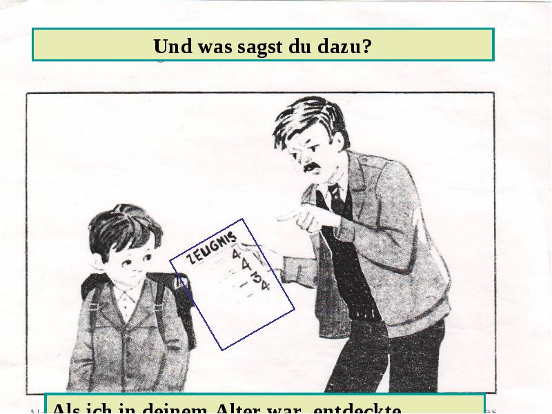 Разработка урока по немецкому языку на тему Отношения между детьми и родителями (I курс)