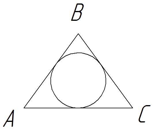 Конспект урока-тренинга по геометрии Решение планиметрических задач из ОГЭ (9 класс)