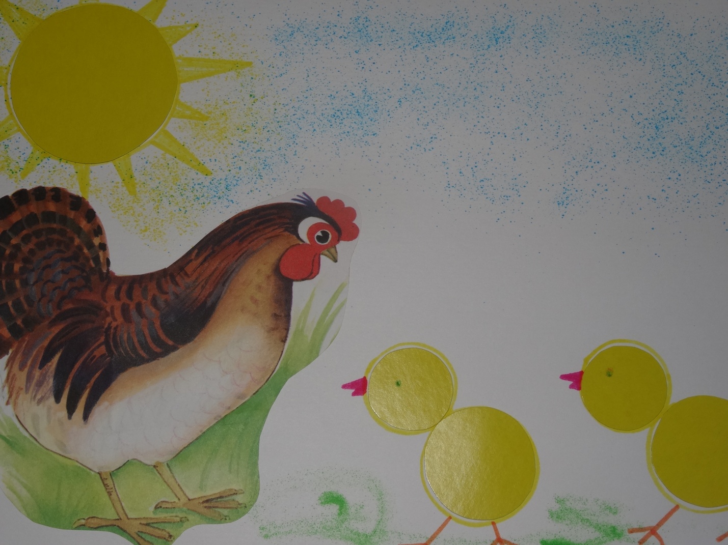 Конспект по непосредственной образовательной деятельности в первой младшей группе на тему:«Вернем солнышко на небо, вернем курочке цыплят»