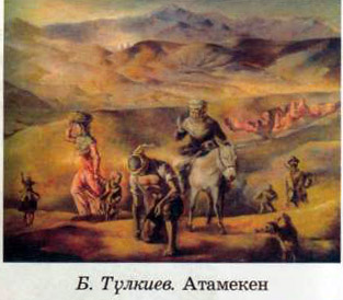 Бейнелеу өнері Алматы «Атамұра» 34 сағат Сабақ жоспарлары