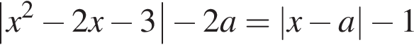 26 вариантов ЕГЭ по математике образца 2016г