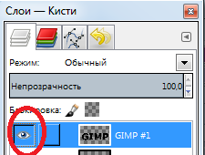 Gimp программасында GIMP сөзін әрлеу