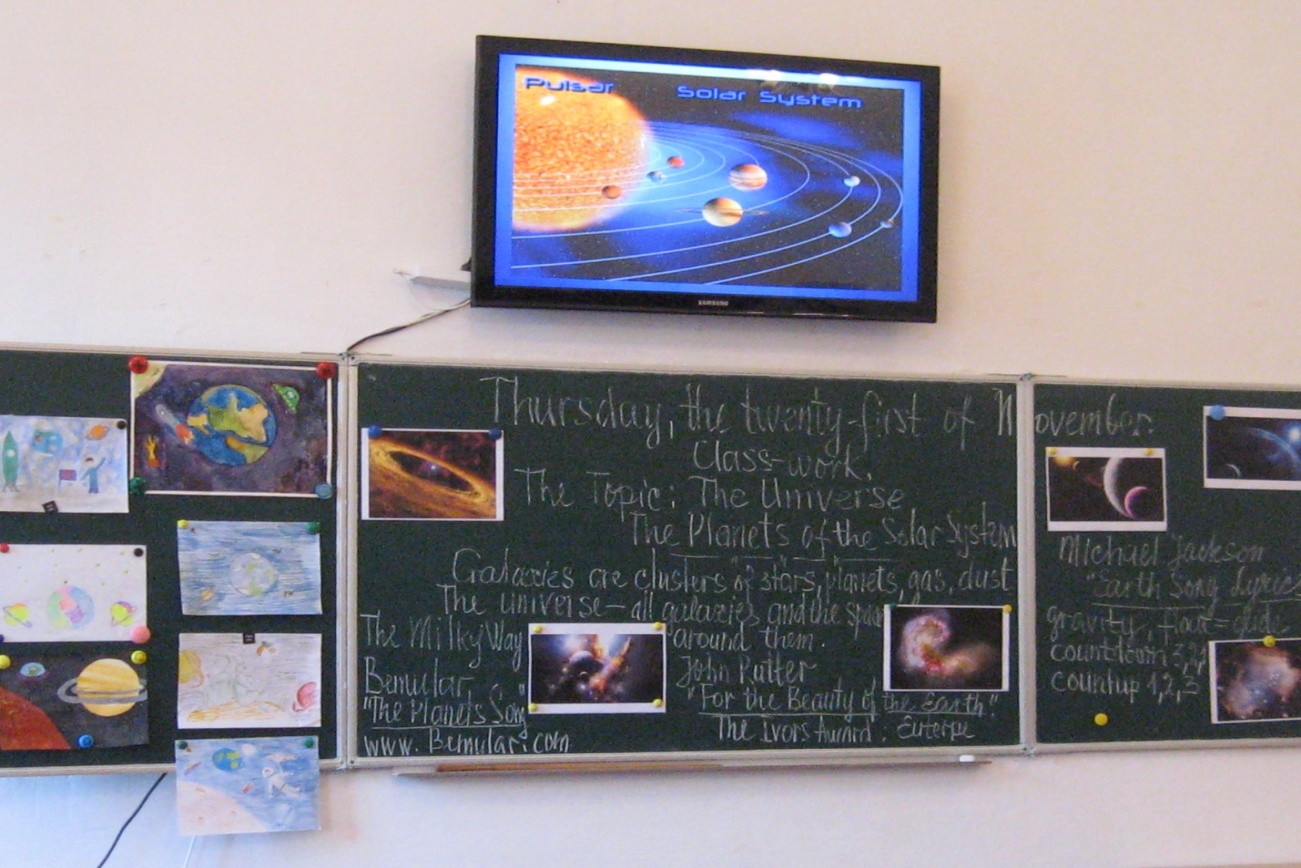 Конспект урока- соревнования на тему The Planets of the Solar System