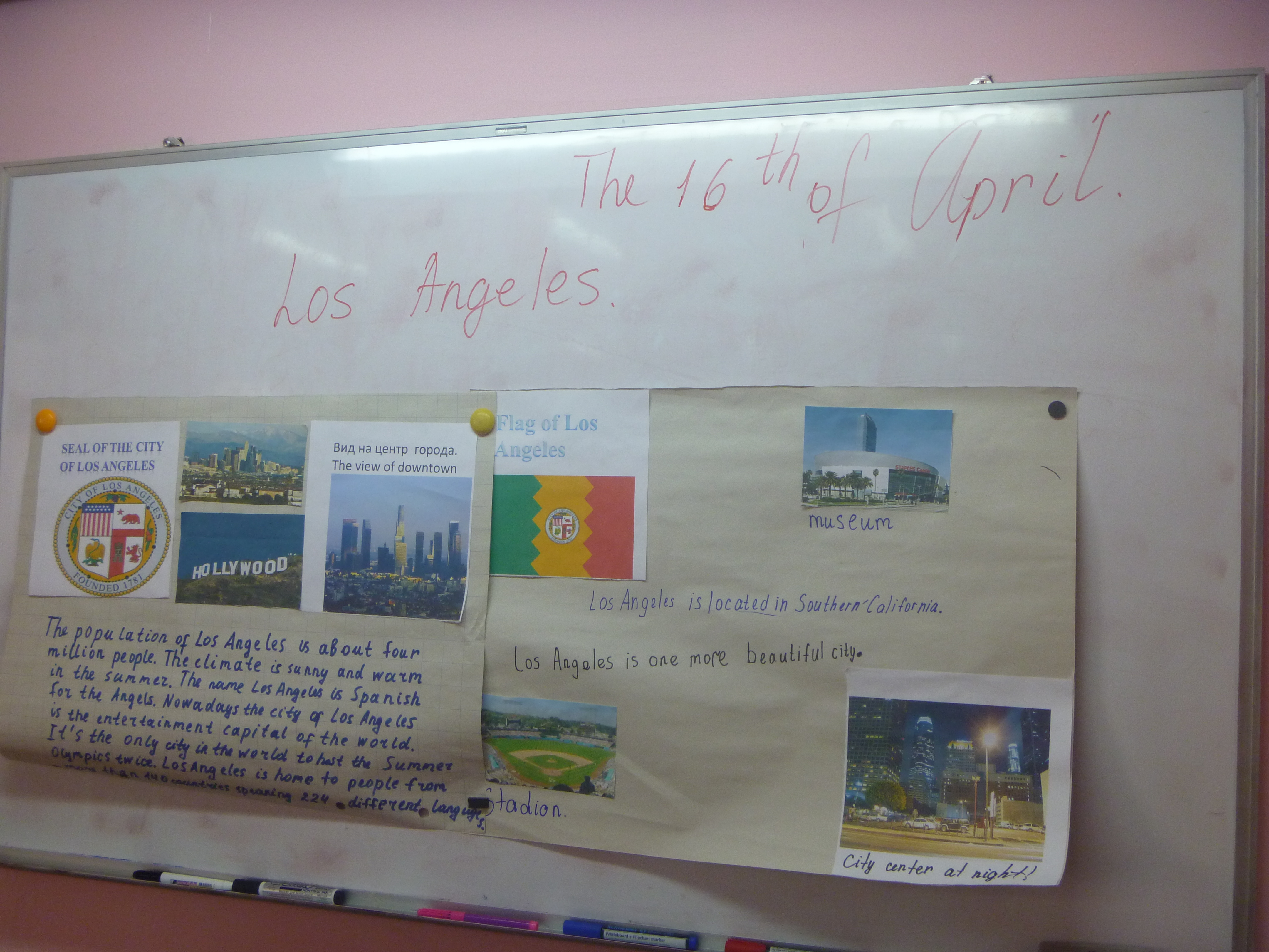 Конспект урока но английскому языку на тему Los Angeles (6 класс)