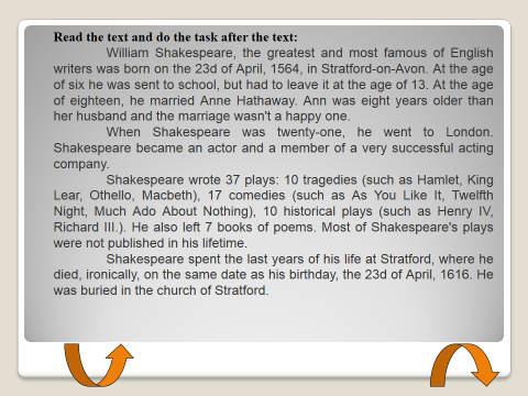 Урок по английскому языку на тему День Шекспира