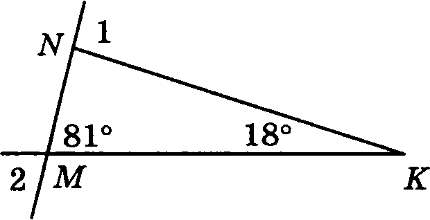 Контрольная работа по геометрии Сумма углов треугольника 7 кл