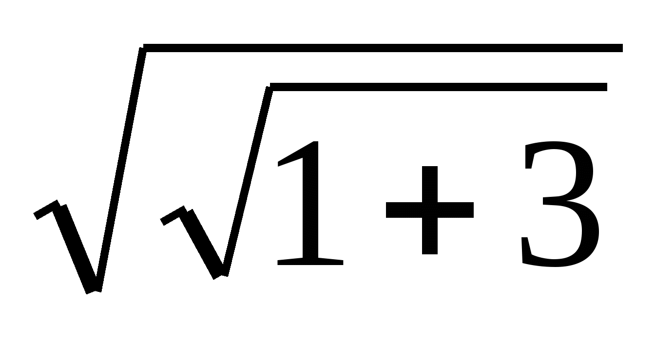 Решение иррациональных уравнений (10 класс)