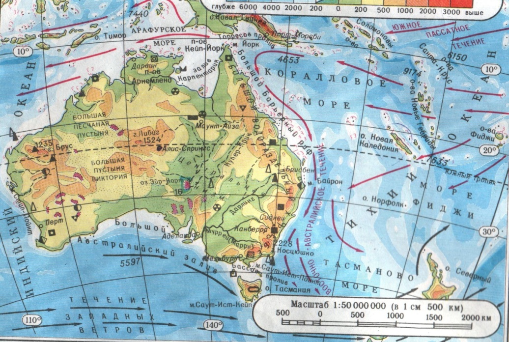 Урок Австралия: ФГП, история исследования, рельеф и полезные ископаемые.